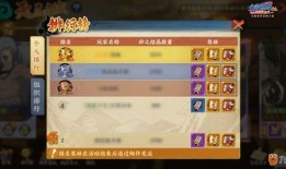 火影忍者本月爆料最新视频,神秘忍者身份揭晓，剧情走向再掀波澜！