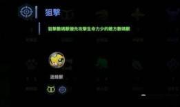 吃鸡宠物爆料大全最新,盘点热门宠物特性与养成攻略