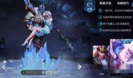 最近王者新皮肤爆料视频,神秘英雄华丽蜕变，视觉盛宴即将开启！