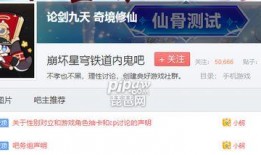 崩铁内鬼爆料最新消息更新内容,游戏更新内容大揭秘！