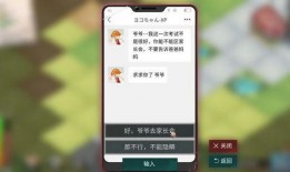 大鹅模拟器爆料攻略视频,视频爆料带你轻松上手