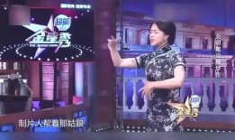 爆料娱乐圈金星事件,揭秘背后真相与影响