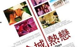 著名娱乐圈爆料帖,明星背后的惊人真相