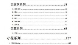 圈内八卦爆料微信,微信八卦爆料背后的真相大起底！”