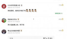 海森最新爆料视频,行业内幕大曝光！