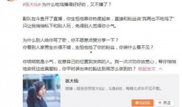 陈浦女朋友爆料视频,视频爆料背后的真相