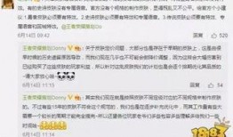 老皮爆料最新内容,揭秘娱乐圈惊人内幕