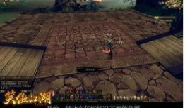 爆料江湖故事视频播放,揭秘神秘视频背后的传奇故事