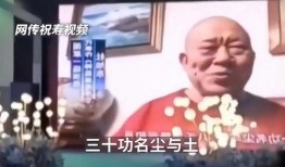 杜旭东视频爆料最新,揭秘娱乐圈惊人内幕！