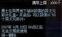 最新章节 大爆料,揭秘最新章节背后的惊人真相！