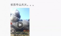 爆料火势视频大全最新网站,实时掌握火灾动态