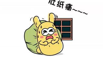 吃瓜群众的语言,吃瓜群众眼中的明星幕后故事